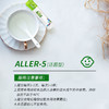 协和益生ALLER-5复合益生菌粉固体饮料 益生菌+益生元 24g\/盒 2gx12袋 商品缩略图1
