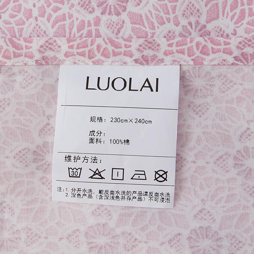 罗莱缤纷花音四件套 商品图5