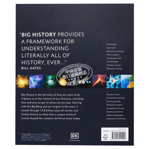 【中商原版】大历史 英文原版 Big History David Christian DK 历史百科全书 商品图1