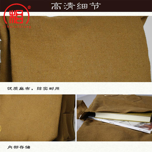 【相牌】麻布手提包 单肩包帆布朝山袋 僧包僧袋和尚包居士包 商品图3
