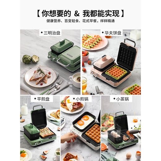 摩飞多功能早餐加MR9086 商品图5
