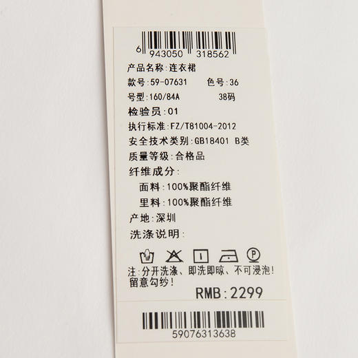 故障+EITIE爱特爱夏季新款通勤优雅收腰显瘦简约纯色A字连衣裙5907631 商品图5