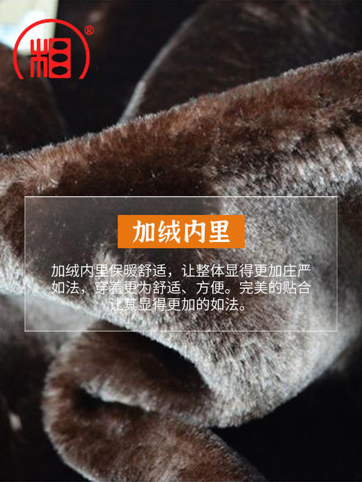 【相牌僧服旗舰店】秋冬款 加厚棉麻毛绒马夹 保暖马甲三宝领短褂 商品图1