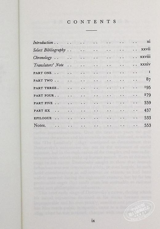 【中商原版】陀思妥耶夫斯基 罪与罚 英文原版 Everyman s Library Classics Crime and Punishmen 经典名著 Fyodor Dostoevsky 商品图5