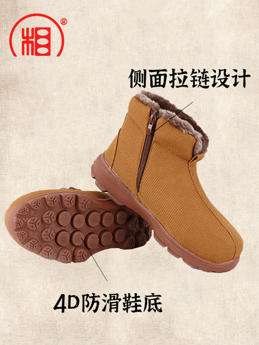 【相牌】防水僧鞋 加绒防雪棉鞋 软底防滑 和尚鞋尼姑男女秋冬款 商品图3