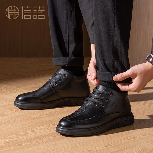 信诺特小码冬季棉鞋男加绒保暖真皮大码商务休闲男鞋软底爸爸皮鞋N2M306303 商品图3