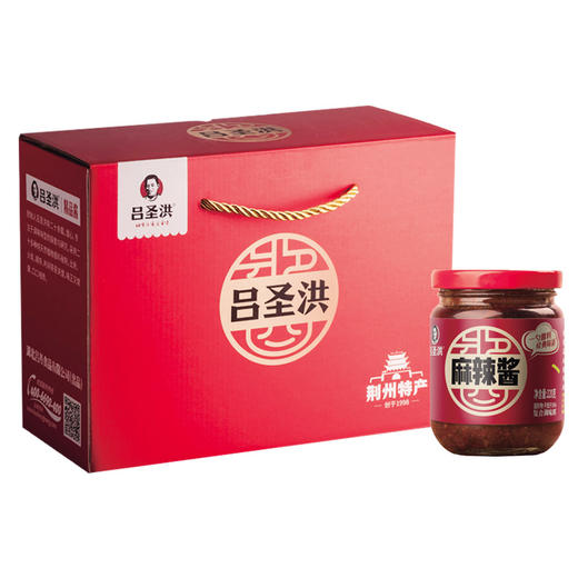 吕圣洪麻辣酱礼盒装220g*6瓶 商品图0