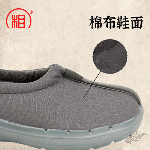 【相牌僧服旗舰店】相牌僧鞋 木棉棉鞋 防滑软底保暖雪地棉靴 商品图2