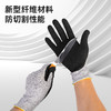 得力DL521041丁腈涂层防切割手套(黑) 商品缩略图1