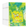 【用人文气息，培养面向未来的孩子】《少年新知》2026全年刊 ，共12期，每月发1期 商品缩略图0