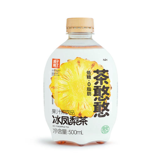 500ml茶憨憨冰凤梨茶  0脂肪 低糖 商品图0