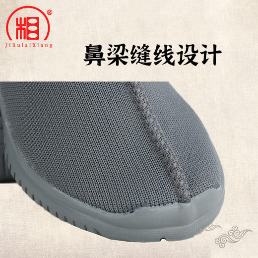 【相牌】松紧鞋口僧鞋飞织单鞋透气罗汉鞋春夏季和尚鞋男女禅修鞋 商品图2