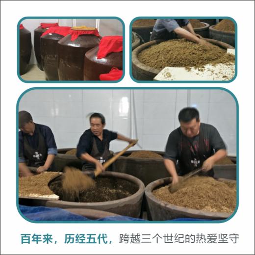 古法香醋  250毫升 商品图2