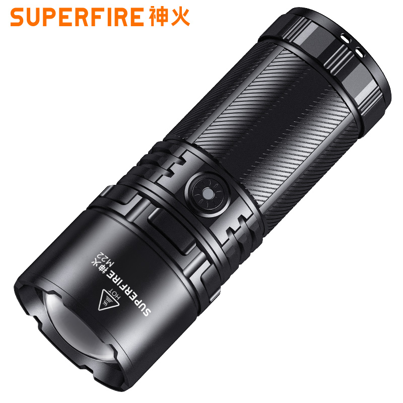 SUPERFIRE神火M22手电筒调焦强光远射充电36W大功率超亮应急家用手电