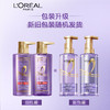 欧莱雅玻尿酸洗发水护发素去油蓬松清爽控油无硅油女洗发露洗头膏润发乳洗护套装【朱一龙亲选】 商品缩略图6