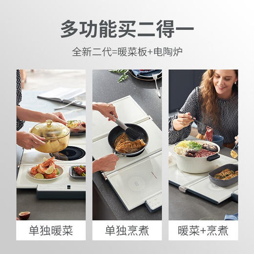 【已下架】预售 | Morphy Richards/摩飞 二代烹煮折叠暖菜板家用恒温保温菜垫MR8301[福利品] 商品图7