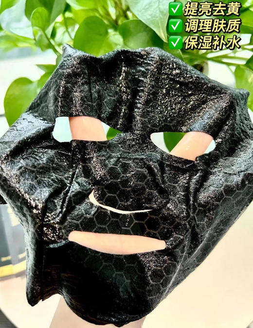 澳洲EAORON水光针黑白面膜（下单自行备注颜色） 商品图4