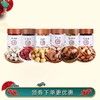 【新春好物】天天果干锦鲤6，锦鲤送好运，美味相伴 商品缩略图3