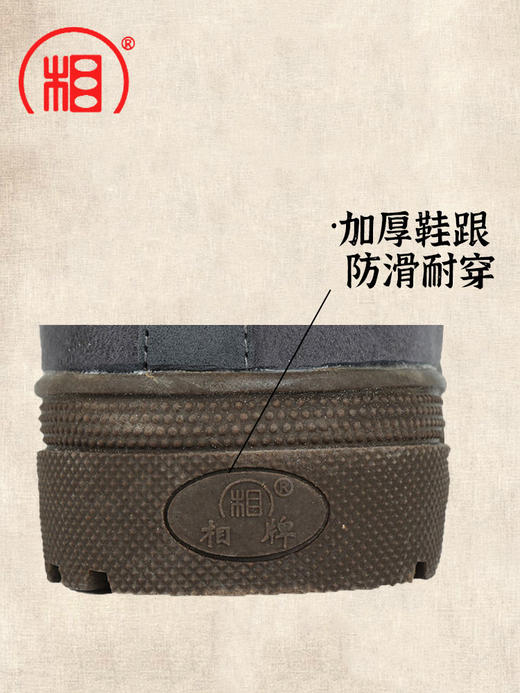 【相牌】冬季加绒高帮棉靴 保暖防滑底棉鞋 和尚鞋高筒厚底僧鞋 商品图3