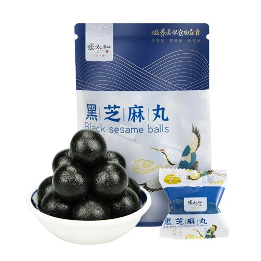 【分销】张太和黑芝麻丸  九蒸九晒 以黑养黑  给你的生活加点“料” 商品图5