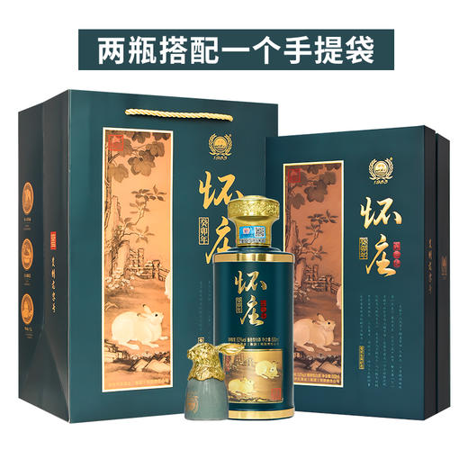 怀庄·癸卯兔年 酱香型白酒 53度 高度酒 送礼自饮 500mL*6瓶整箱装 商品图2