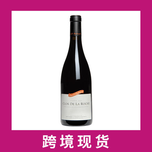 大卫杜邦庄园石头特级园干红葡萄酒2018 Domaine David Duband Clos de la Roche Grand Cru, Cote de Nuits, France 商品图0
