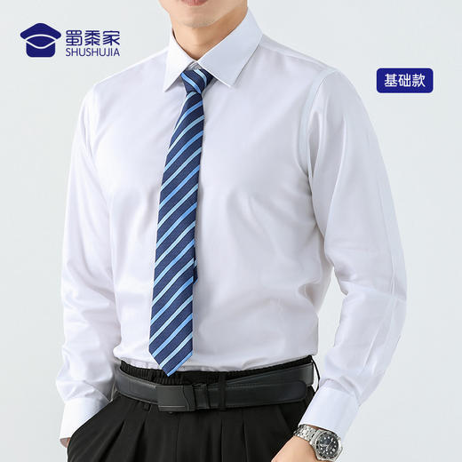 【蜀黍蓝】棉质通勤衬衫（DP免烫）男女款加厚外套免烫保暖衬衫 商品图5