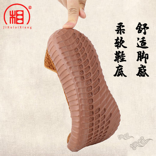 【相牌】新款僧鞋 加厚防滑鞋底 和尚鞋尼姑鞋出家人男女师傅同款 商品图1