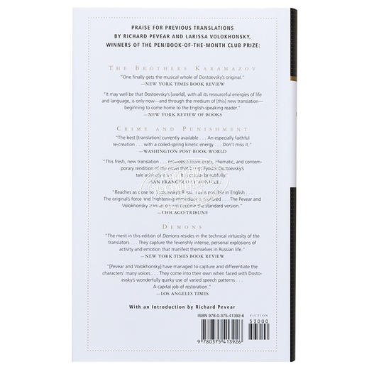 【中商原版】陀思妥耶夫斯基 白痴 英文原版 Everyman s Library Classics The Idiot With Ribbon Book Mark Fyodor Dostoevs 商品图1