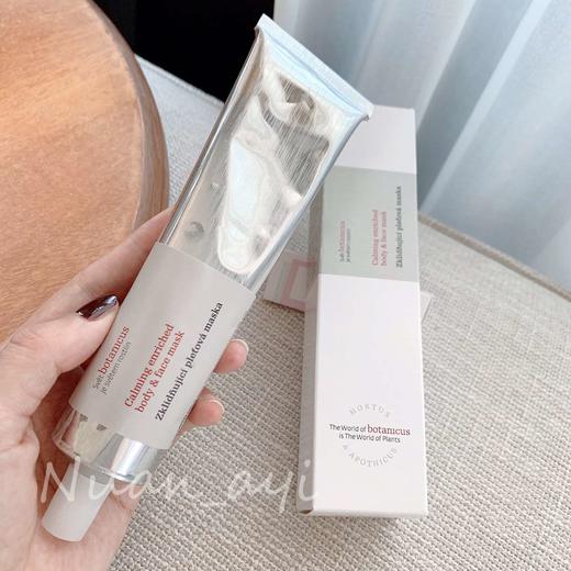 【亮白嫩肤 柔润保湿  镇定舒缓】玫瑰精油面膜 100g 捷克菠丹妮 商品图2