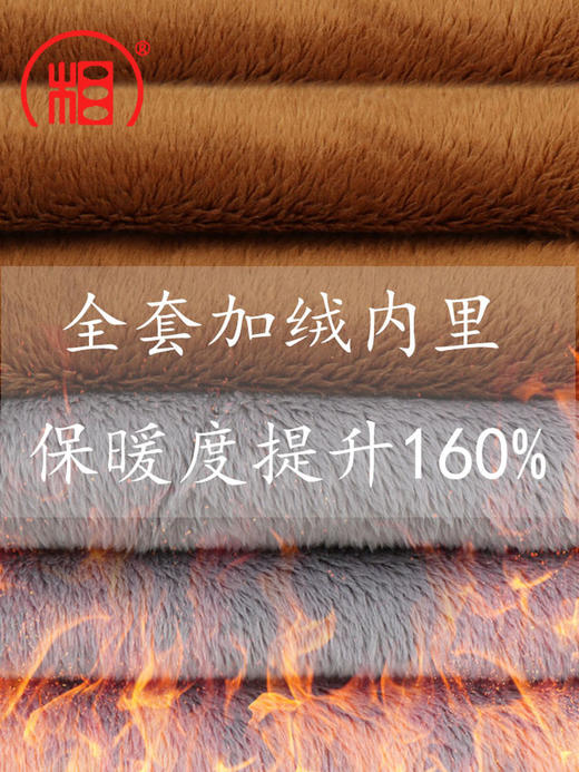 【相牌】僧服冬季款 斜纹呢加绒短卦 加厚保暖 抗皱小褂 整套 商品图4