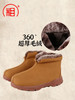 【相牌】防水僧鞋 加绒防雪棉鞋 软底防滑 和尚鞋尼姑男女秋冬款 商品缩略图2