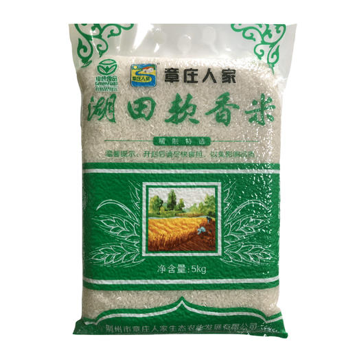 章庄人家湖田软香米5KG 商品图0