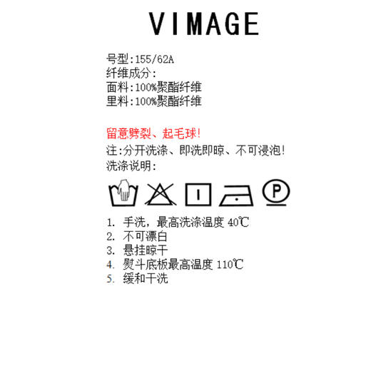 VIMAGE纬漫纪春季新款粉色小香风半裙V1906523 商品图7