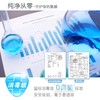 洁伶淘淘氧棉410夜用卫生巾无香型 6片装 商品缩略图2