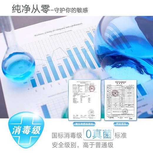 洁伶淘淘氧棉410夜用卫生巾无香型 6片装 商品图2