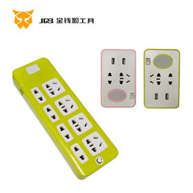 插线板（无线）