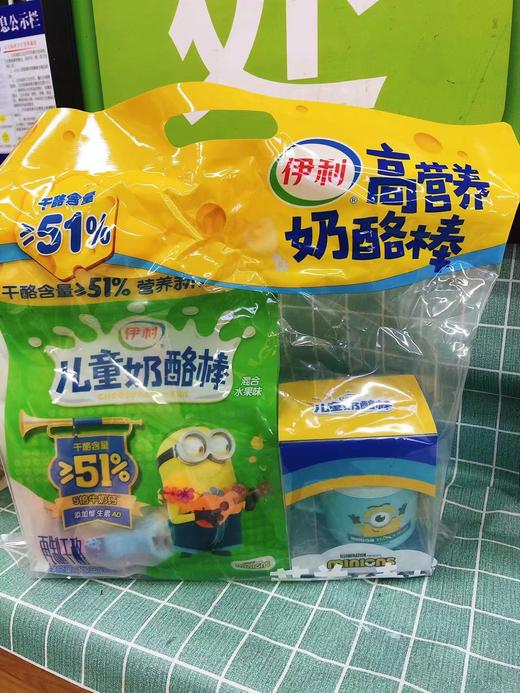 伊利儿童奶酪棒一袋（拼团） 商品图0