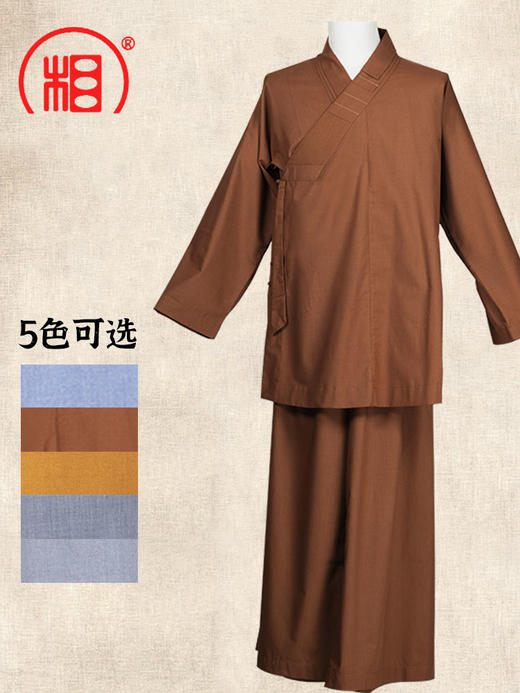 【相牌】涤棉短褂罗汉褂 秋冬短卦短衫 吸汗透气 僧衣师傅两件套 商品图3