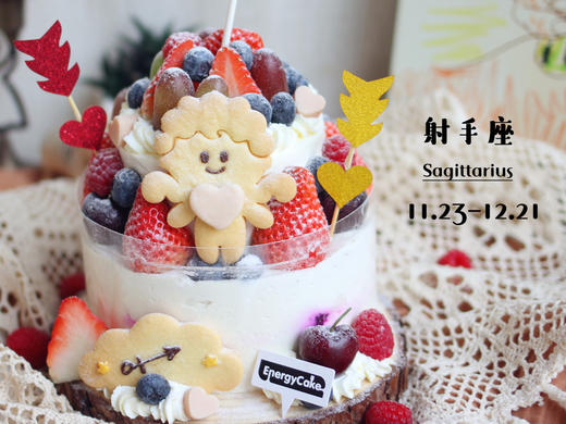 【射手座小天使】 商品图3