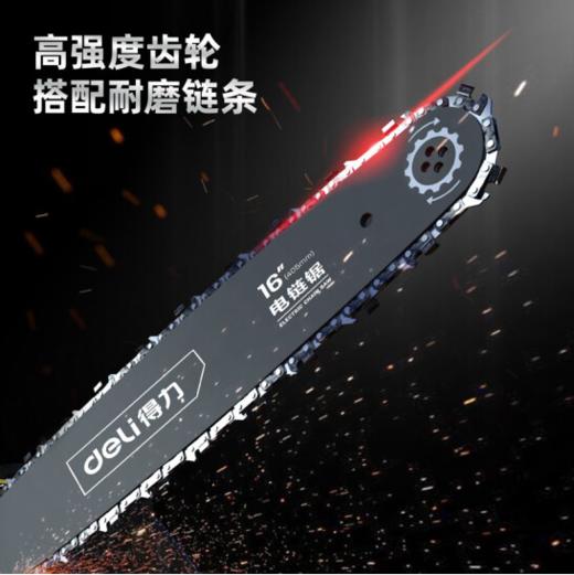得力DL-LJ405-W1电链锯1400W 16"(黄) 商品图2