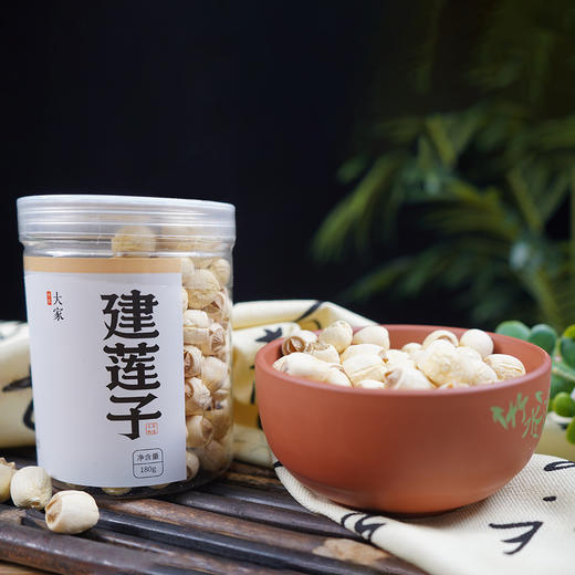 大家中医·建莲子 商品图2