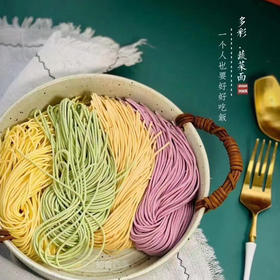 健康辅食·多彩蔬菜面条（半干面）再忙也要好好吃饭