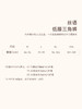 奶糖派大杯文胸丝语配套小裤蕾丝拼接真丝低腰三角裤女 商品缩略图4