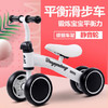 儿童平衡车学步车溜溜车玩具童车四轮滑行车1-2-3岁 商品缩略图5