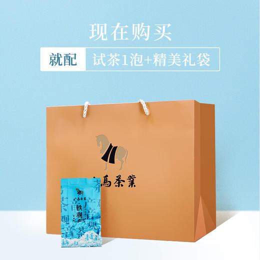 八马茶业 茶叶 乌龙茶 安溪清香型铁观音 双蓝罐装 500g 商品图4