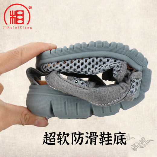 【相牌】罗汉鞋夏季 镂空网面 防滑高弹厚底 和尚鞋 男女师傅同款 商品图3