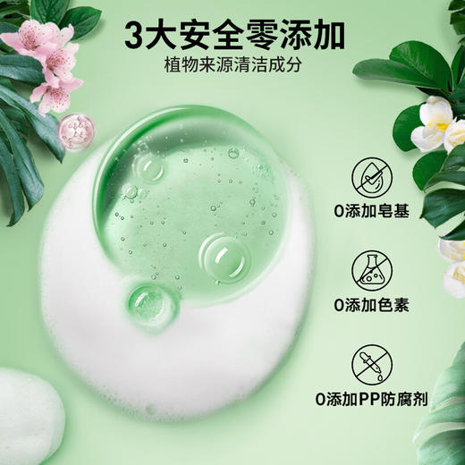 力士(LUX)植萃精油香氛沐浴露套装小苍兰550g+樱花550g送50gx2 迪丽热巴同款焕活元气美肌家庭装环保 商品图3