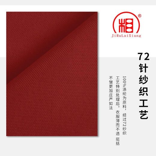 【相牌】麻纱祖衣袈裟 法师住持僧服僧衣金边二十五条衣搭衣和尚 商品图1