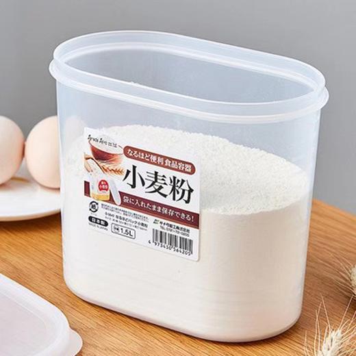 【sanada日本进口小麦粉收纳盒】塑料冰箱密封盒杂粮面粉罐干货储物粉收纳盒 商品图2